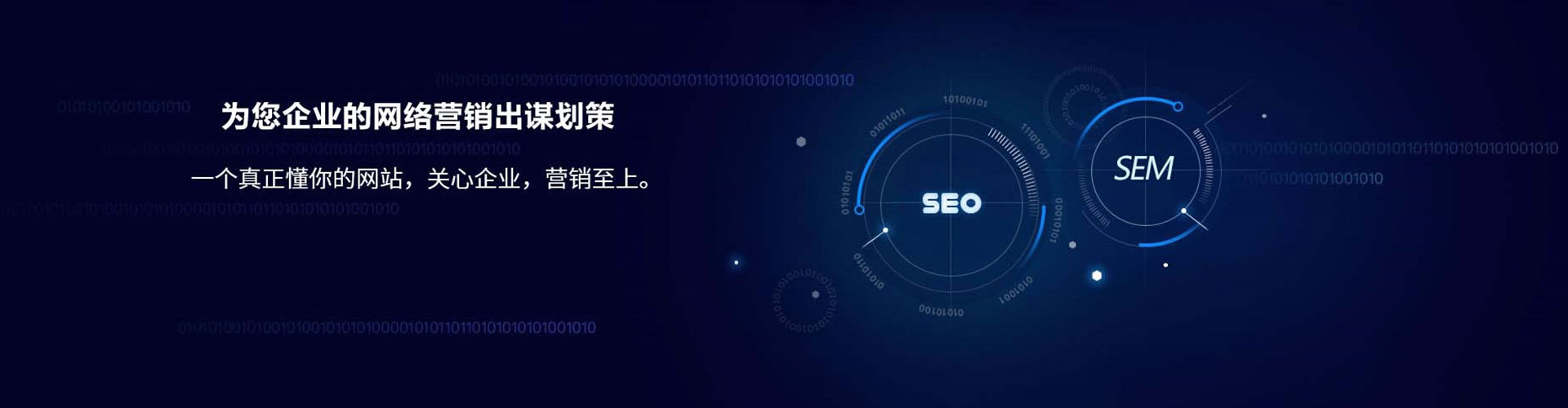 汶上竞价开户