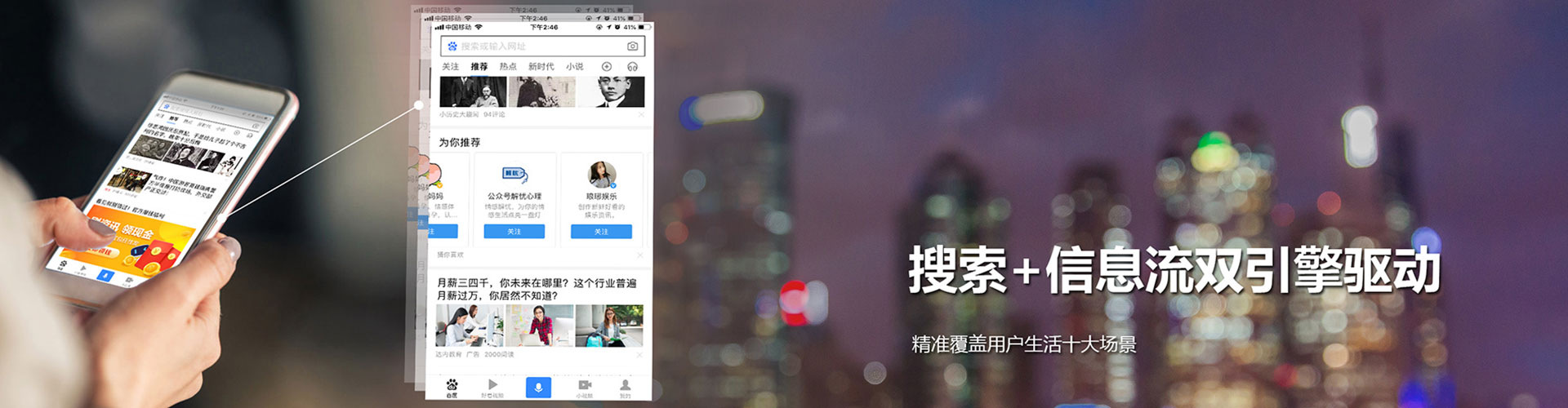 汶上sem广告