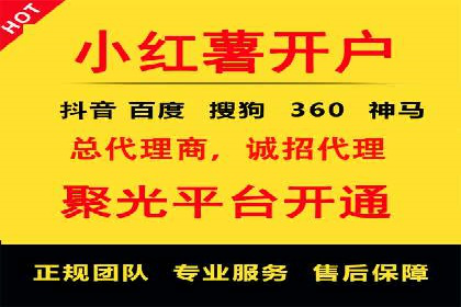360信息流广告案例揭秘：如何提高广告点击率