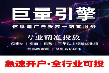 某知名企业竞价推广的全程解析